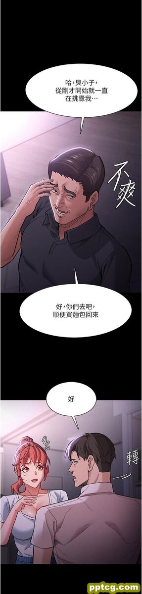 第19话  妳都看见啦?_痴汉成瘾