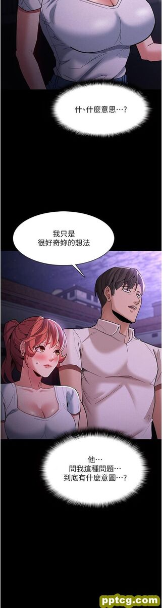 第19话  妳都看见啦?_痴汉成瘾