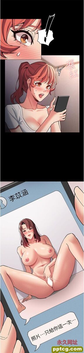 第19话  妳都看见啦?_痴汉成瘾