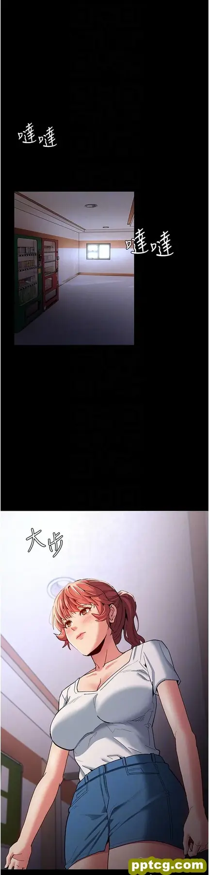 第18話-被卉妮發現真面目_痴汉成瘾