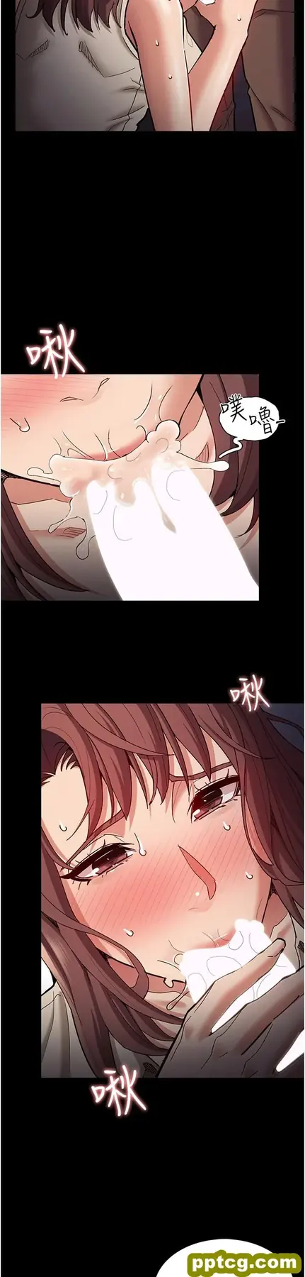 第18話-被卉妮發現真面目_痴汉成瘾