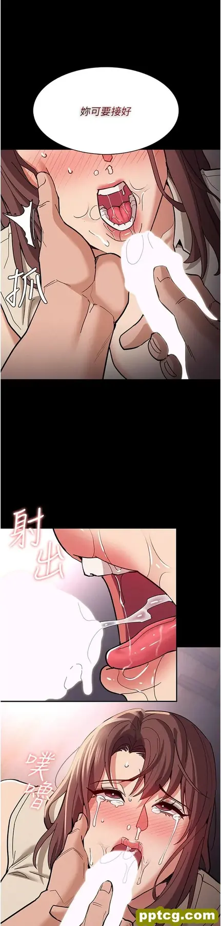 第18話-被卉妮發現真面目_痴汉成瘾