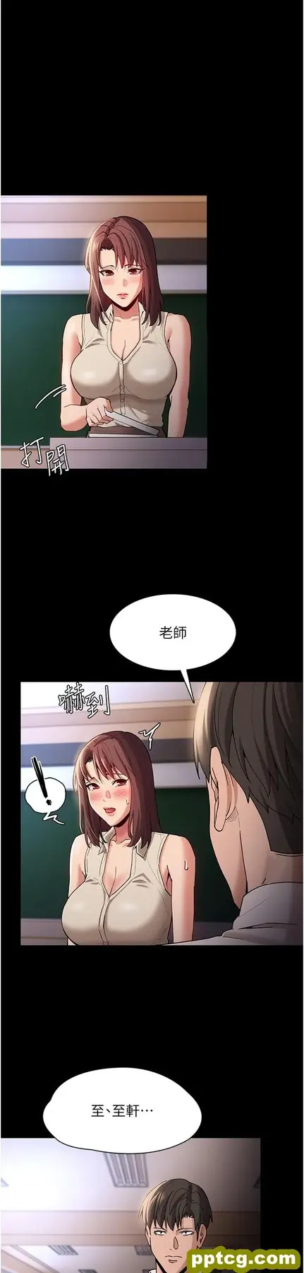 第17話-15分鐘內讓我射_痴汉成瘾-皮皮兔动漫