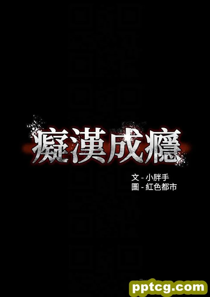 第17話-15分鐘內讓我射_痴汉成瘾