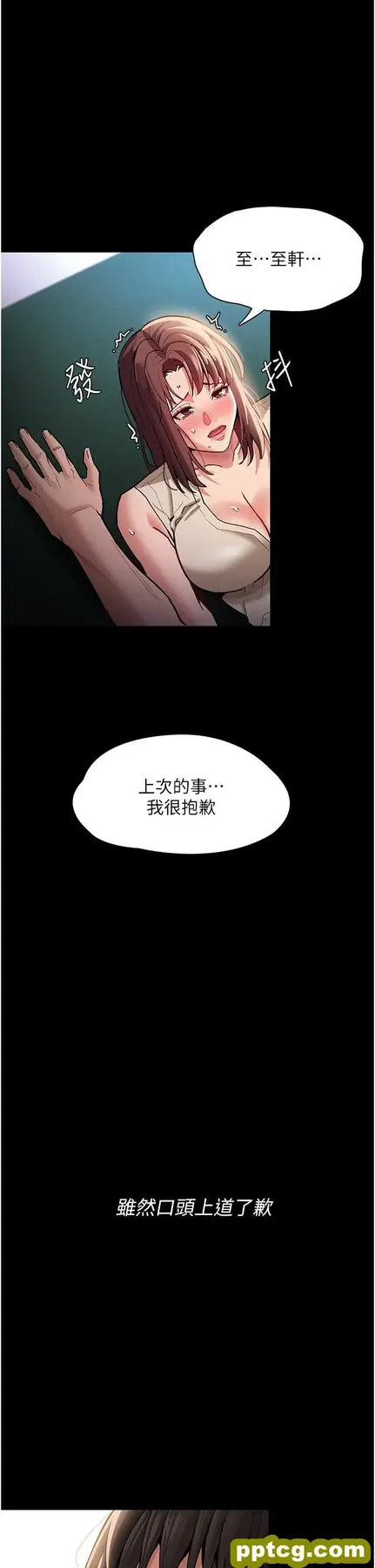第17話-15分鐘內讓我射_痴汉成瘾