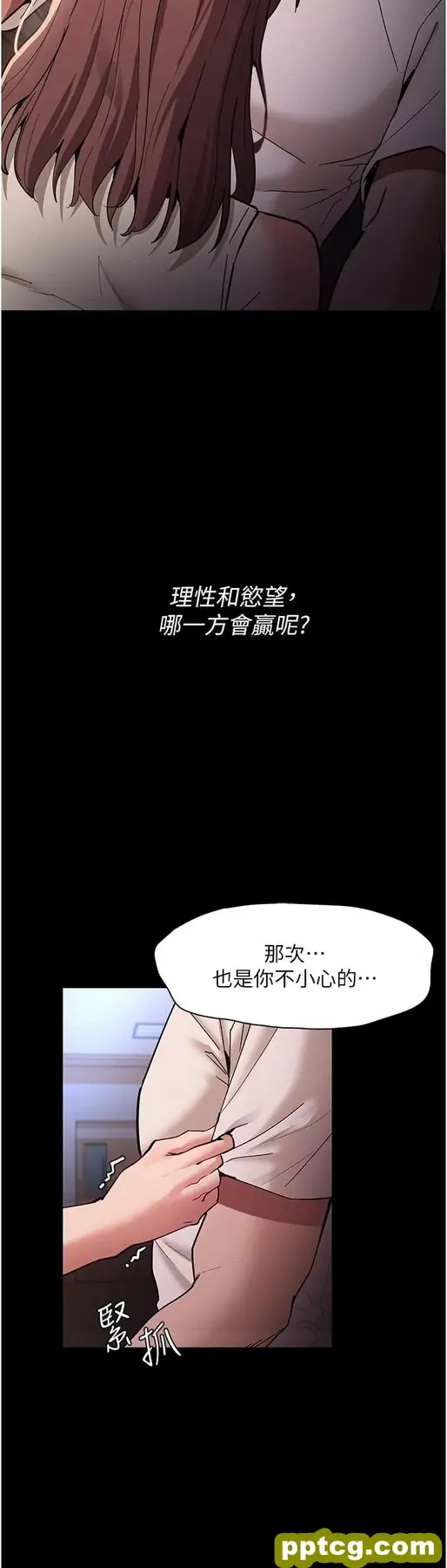 第17話-15分鐘內讓我射_痴汉成瘾