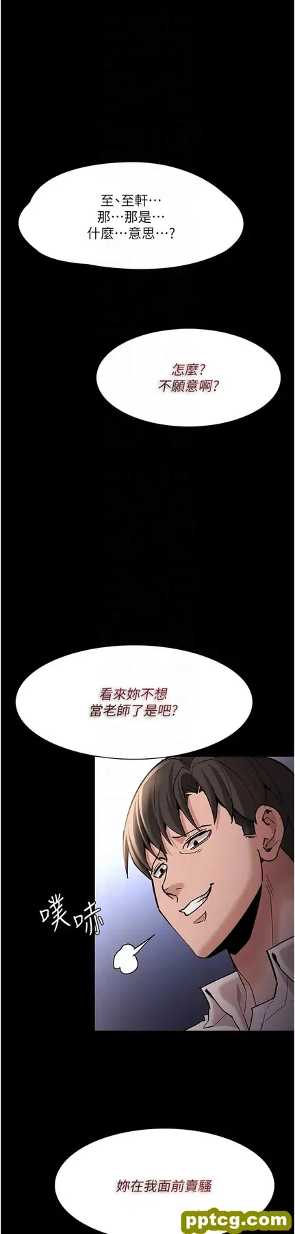 第17話-15分鐘內讓我射_痴汉成瘾