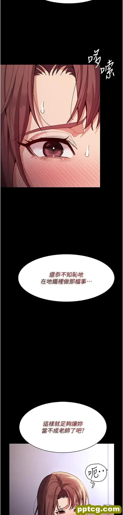第17話-15分鐘內讓我射_痴汉成瘾
