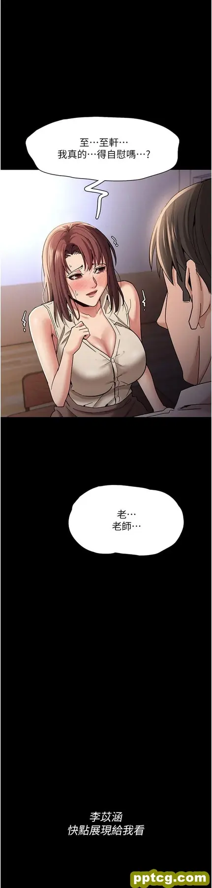 第17話-15分鐘內讓我射_痴汉成瘾