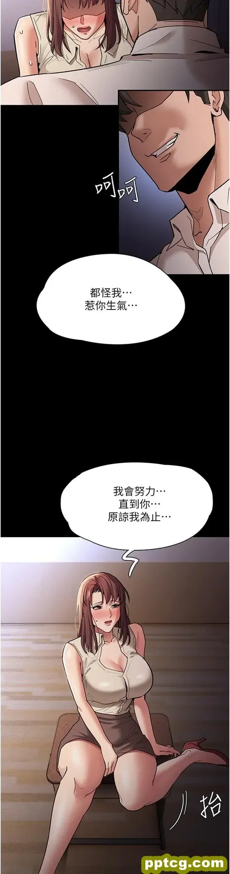 第17話-15分鐘內讓我射_痴汉成瘾