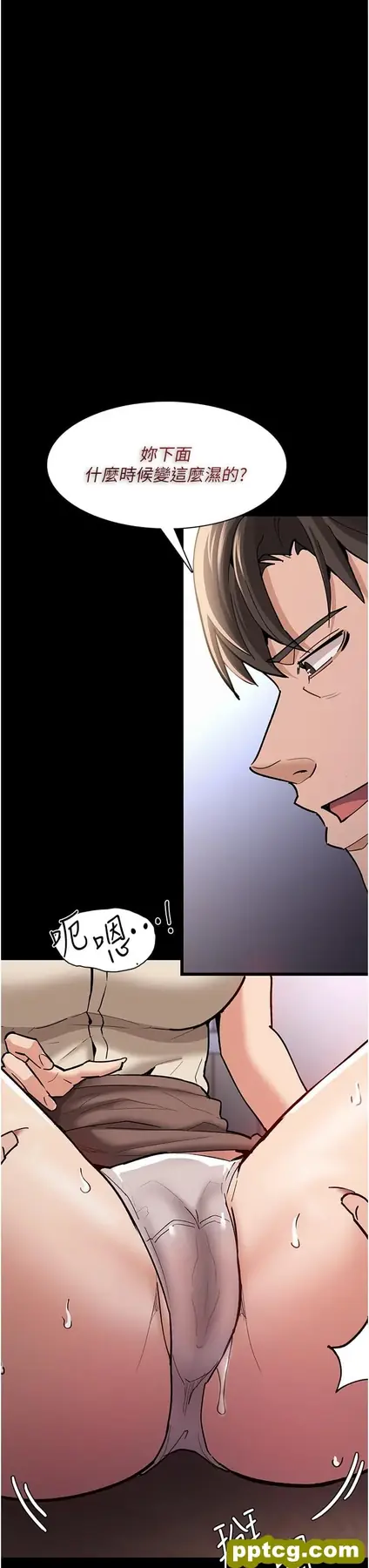 第17話-15分鐘內讓我射_痴汉成瘾