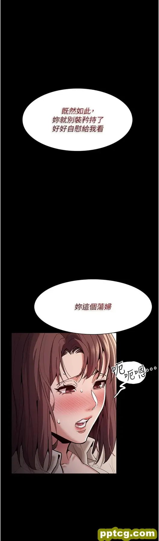 第17話-15分鐘內讓我射_痴汉成瘾