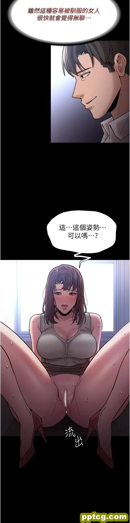 第17話-15分鐘內讓我射_痴汉成瘾