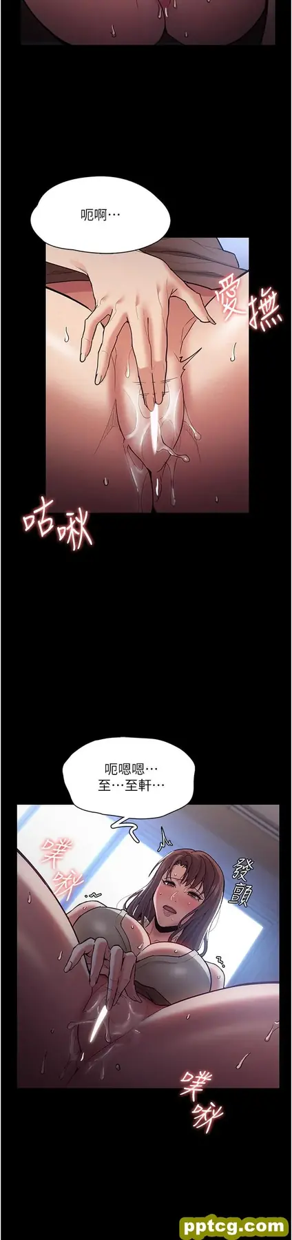 第17話-15分鐘內讓我射_痴汉成瘾