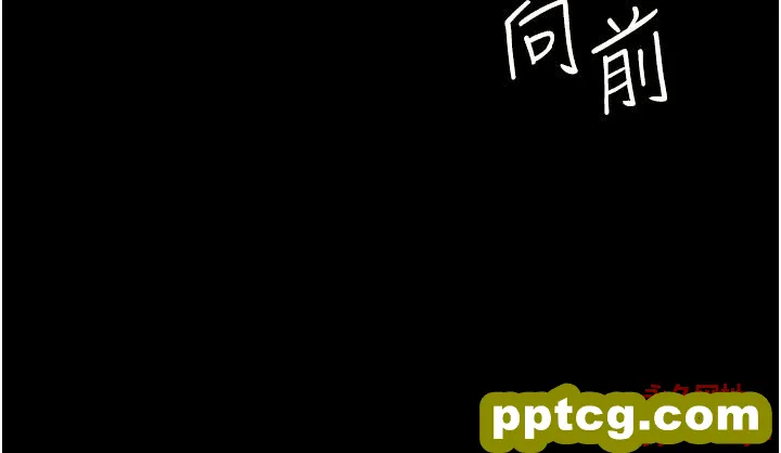第17話-15分鐘內讓我射_痴汉成瘾