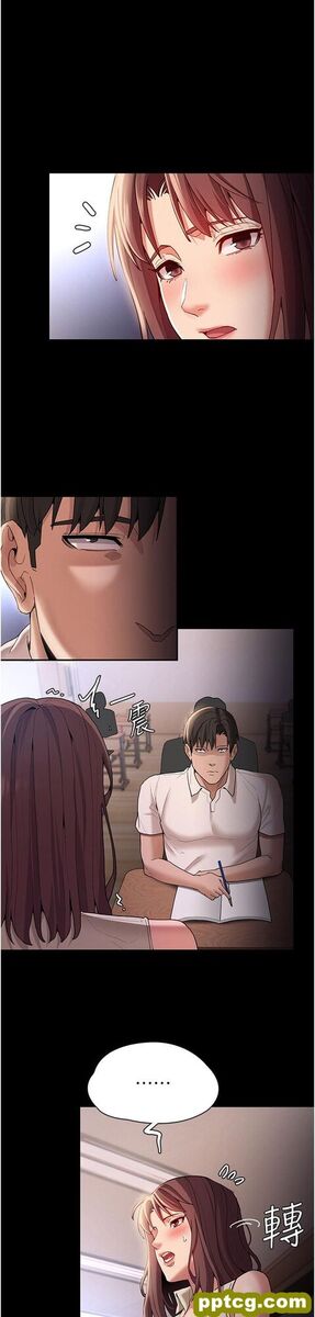 第16话  继续让我…不知所措_痴汉成瘾