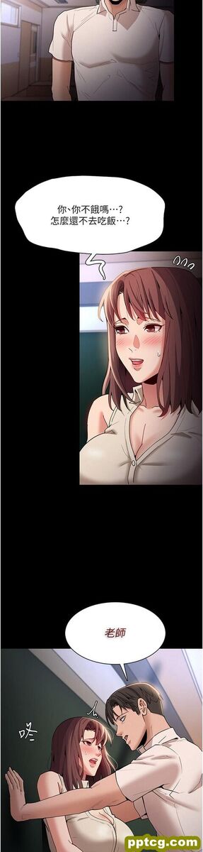 第16话  继续让我…不知所措_痴汉成瘾