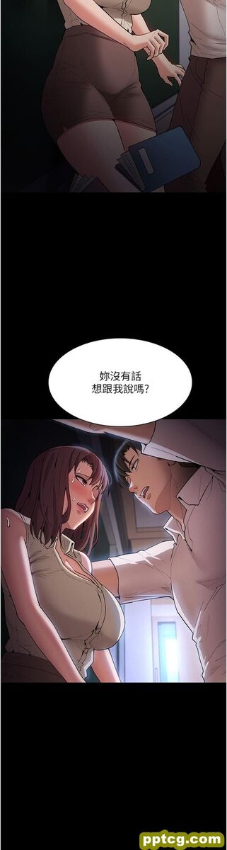 第16话  继续让我…不知所措_痴汉成瘾