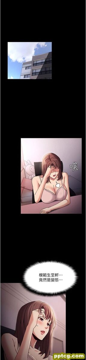 第15话 自投罗网的卉妮_痴汉成瘾-皮皮兔动漫