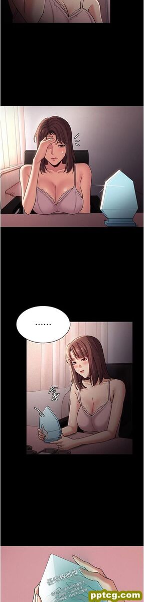 第15话  自投罗网的卉妮_痴汉成瘾