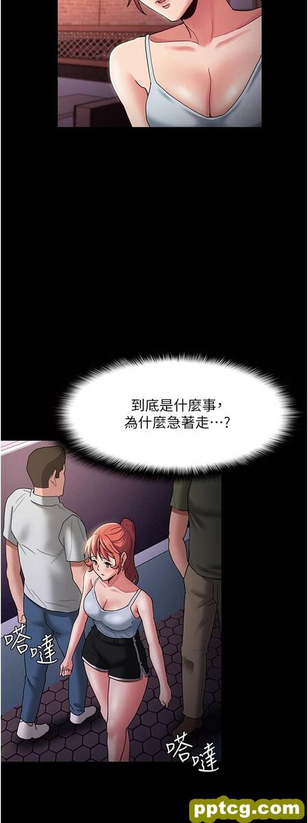 第15话  自投罗网的卉妮_痴汉成瘾