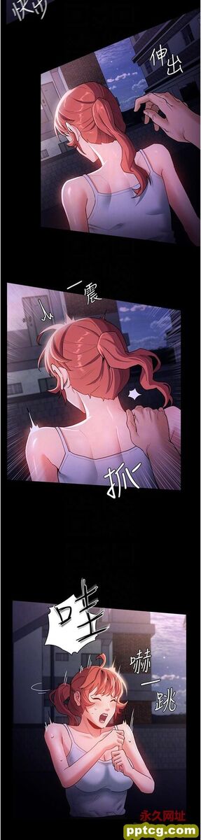 第15话  自投罗网的卉妮_痴汉成瘾