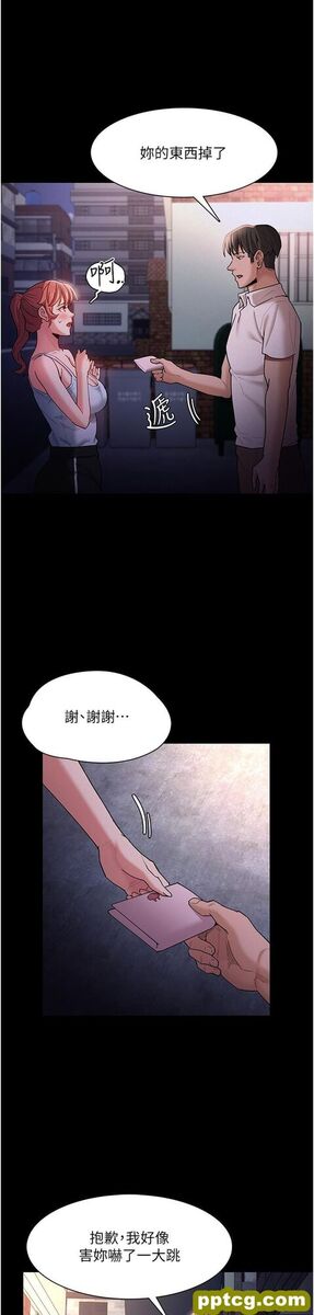 第15话  自投罗网的卉妮_痴汉成瘾