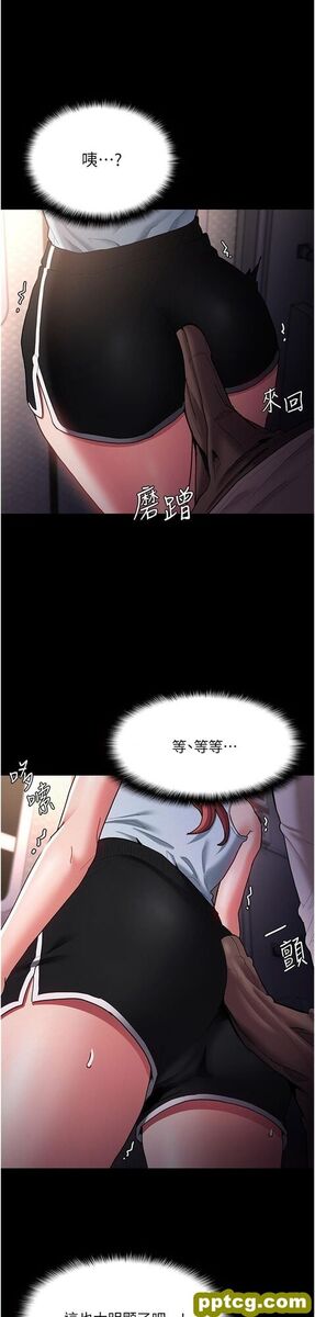 第15话  自投罗网的卉妮_痴汉成瘾