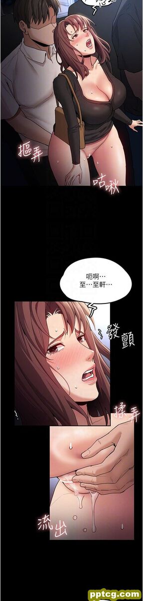 第14话 我是个失职的老师_痴汉成瘾