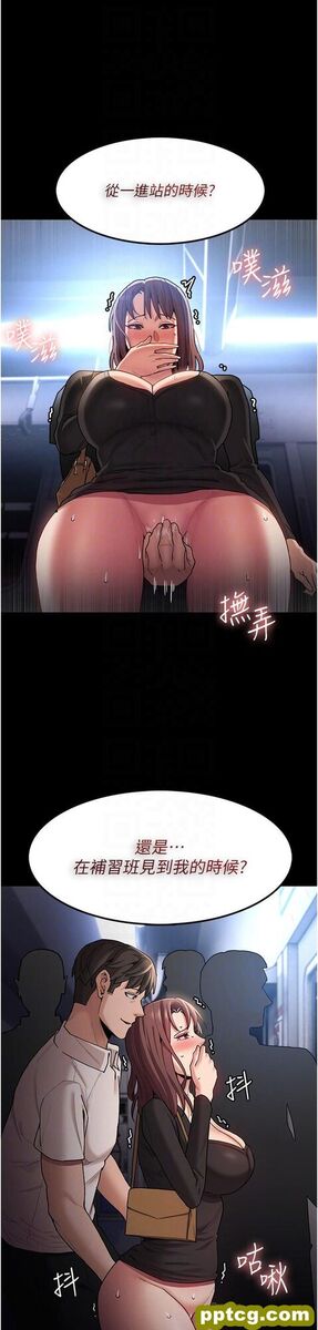 第14话 我是个失职的老师_痴汉成瘾