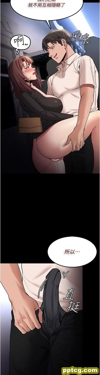 第14话 我是个失职的老师_痴汉成瘾
