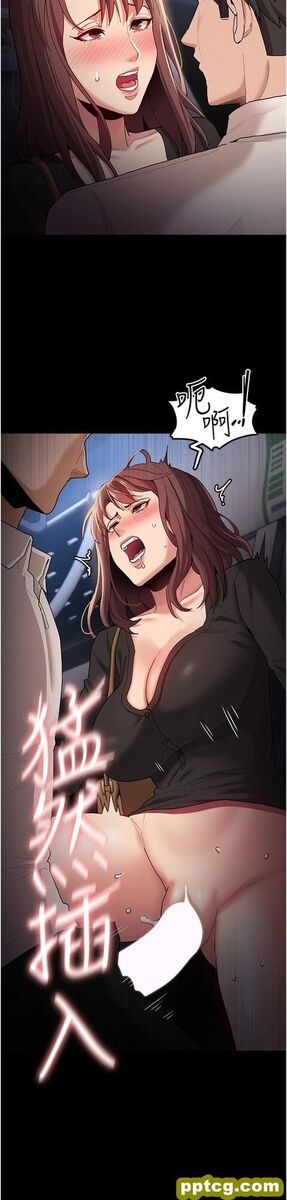 第14话 我是个失职的老师_痴汉成瘾