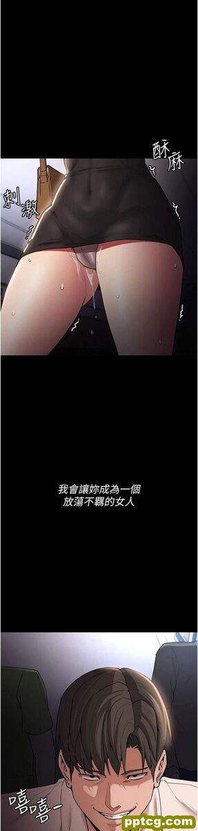 第14话 我是个失职的老师_痴汉成瘾