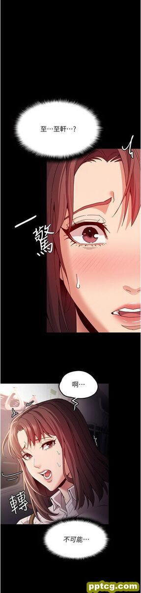 第13话 自投罗网的猎物_痴汉成瘾-皮皮兔动漫