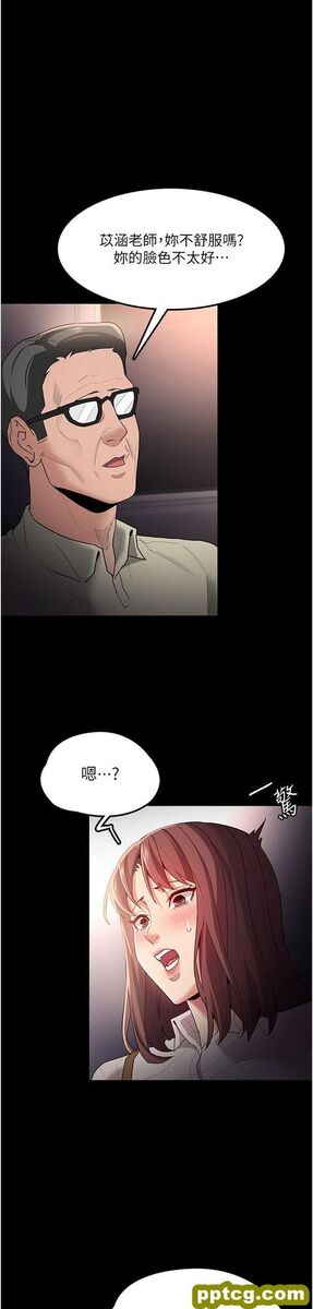 第13话  自投罗网的猎物_痴汉成瘾
