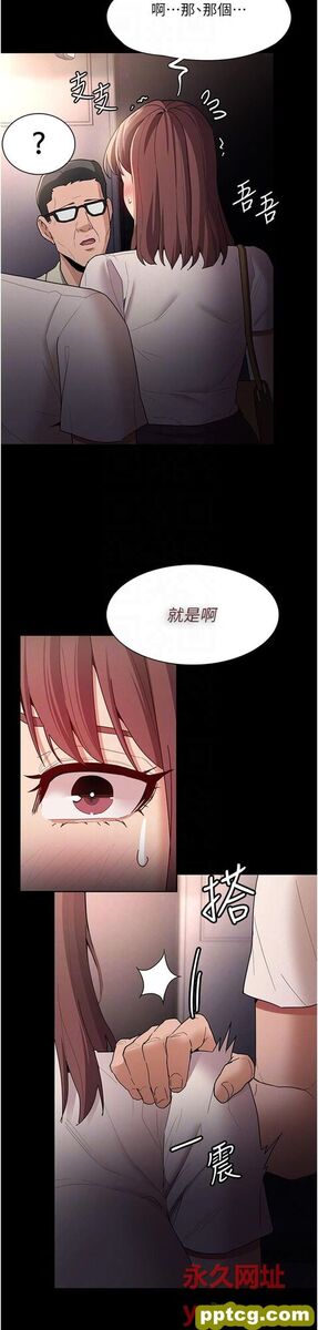 第13话  自投罗网的猎物_痴汉成瘾