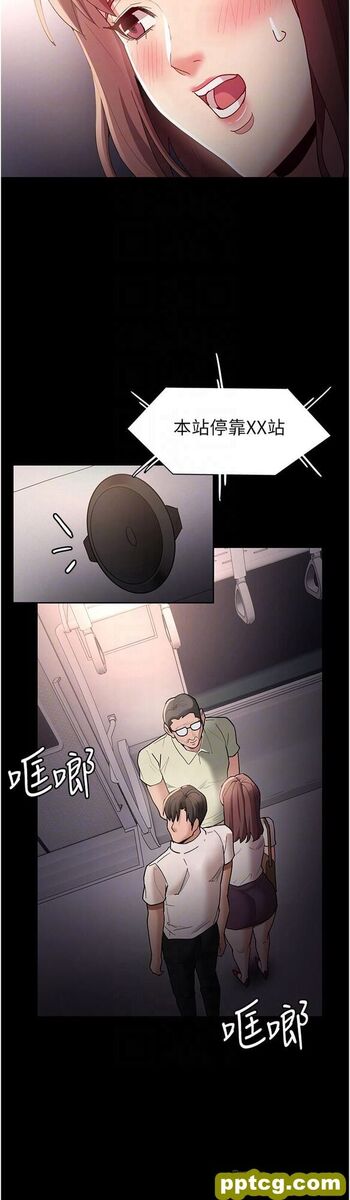 第13话  自投罗网的猎物_痴汉成瘾
