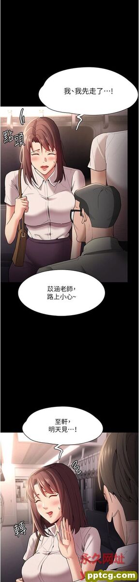 第13话  自投罗网的猎物_痴汉成瘾