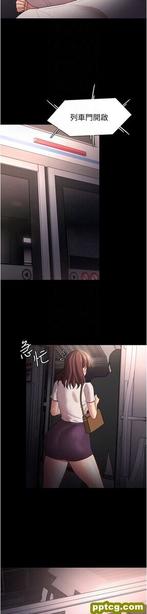 第13话  自投罗网的猎物_痴汉成瘾