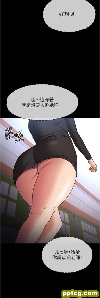 第13话  自投罗网的猎物_痴汉成瘾