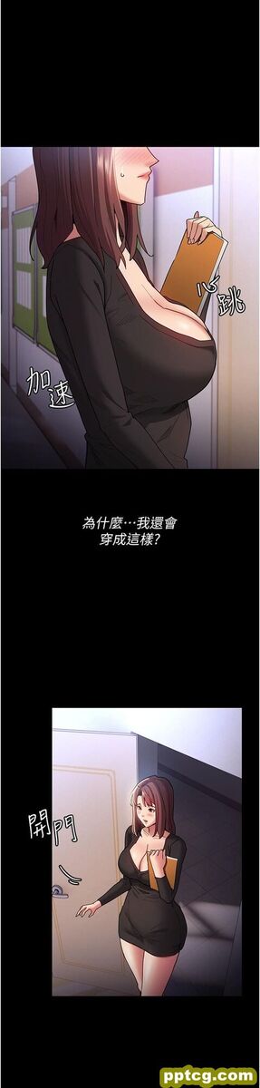 第13话  自投罗网的猎物_痴汉成瘾
