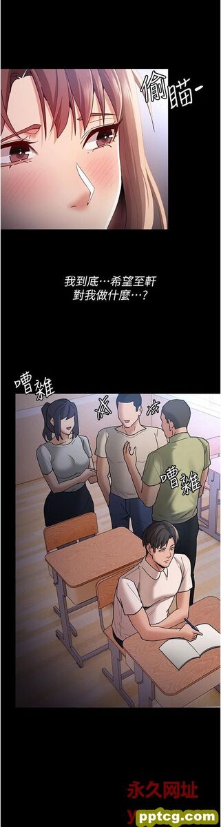 第13话  自投罗网的猎物_痴汉成瘾