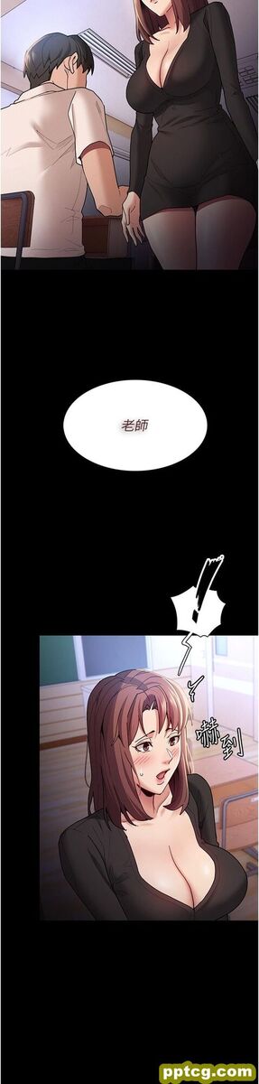 第13话  自投罗网的猎物_痴汉成瘾