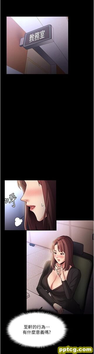 第13话  自投罗网的猎物_痴汉成瘾