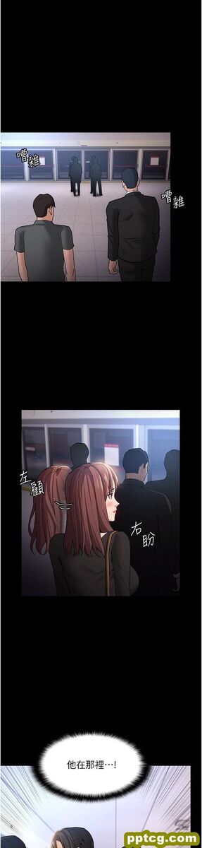 第13话  自投罗网的猎物_痴汉成瘾