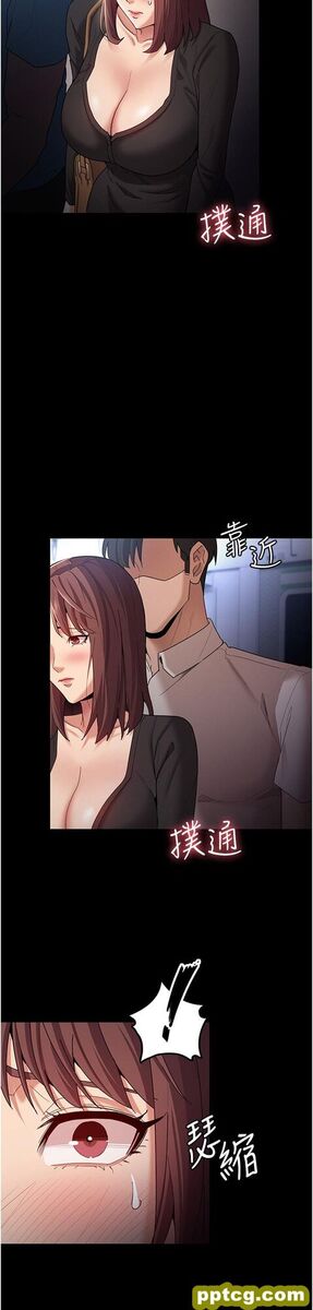 第13话  自投罗网的猎物_痴汉成瘾
