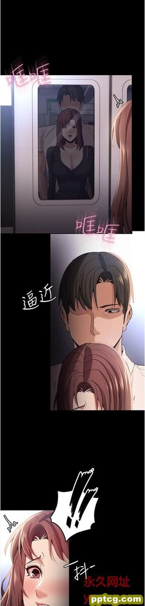 第13话  自投罗网的猎物_痴汉成瘾