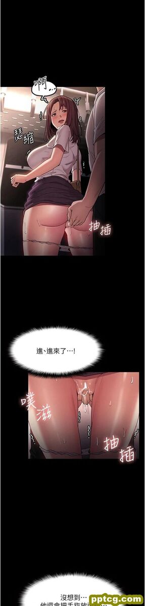 第12话 被老师发现了!_痴汉成瘾