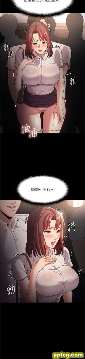 第12话 被老师发现了!_痴汉成瘾