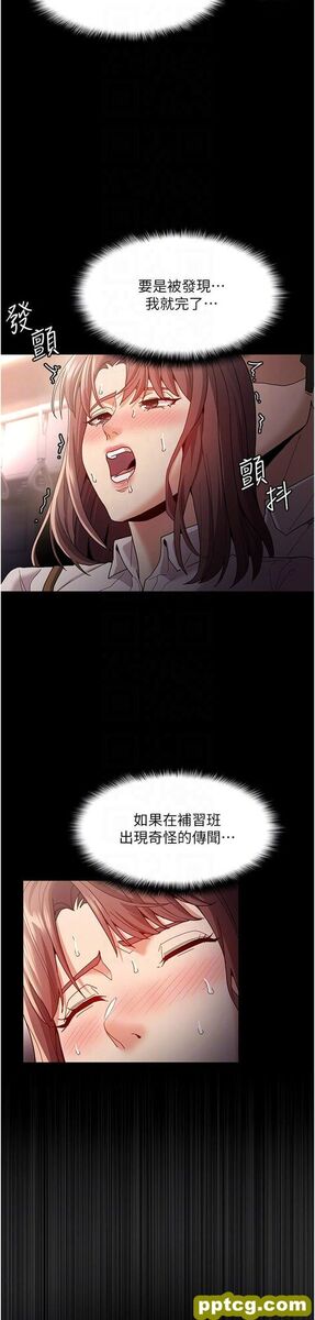 第12话 被老师发现了!_痴汉成瘾